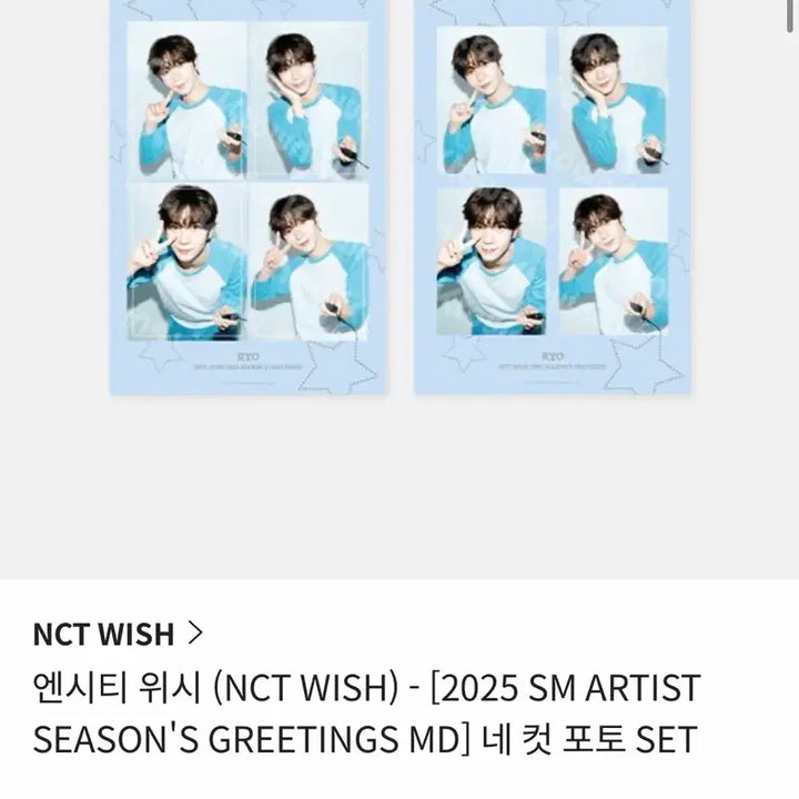 [BUNJANG] NCT WISH 2025 Season&