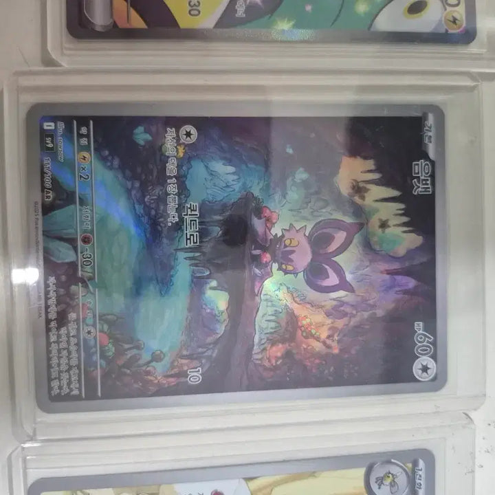 [BUNJANG] Pokemon Card (Chiriperi SAR, Embat AR, Lillie&