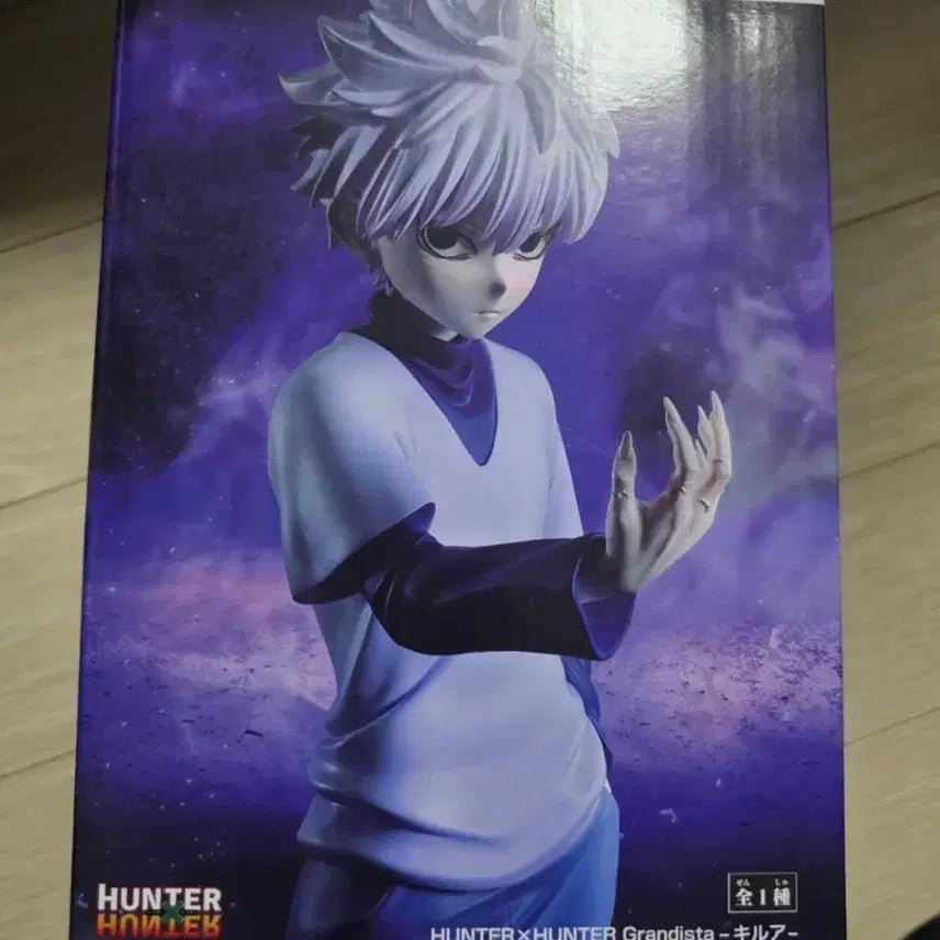 [BUNJANG] Killua Grandista Figure (Sealed) / 미개봉)키르아 그란디스타 피규어