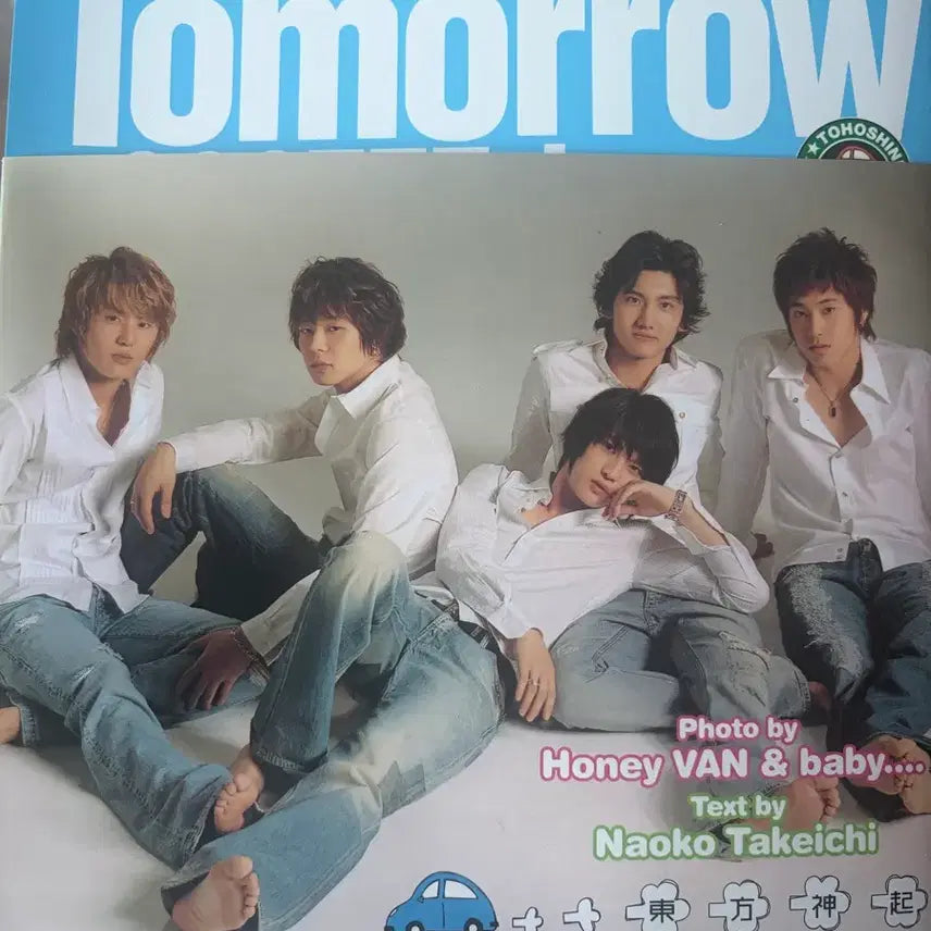 [BUNJANG] TVXQ! 7777 Days Magazine Photobook / 동방신기 7777 days 잡지