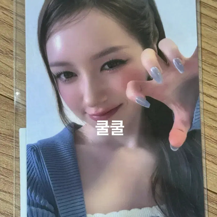 [BUNJANG] FIFTY FIFTY Keena Rainbow Mansion Photocard / 피프티피프티 문샤넬 무지개맨션 포토카드