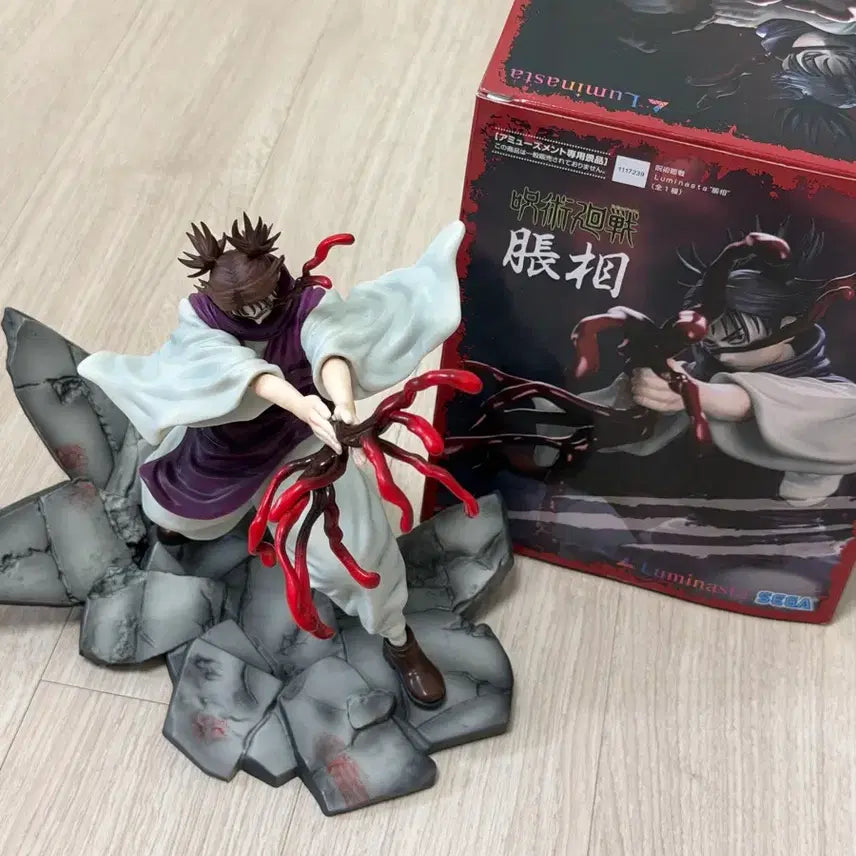 [BUNJANG] Jujutsu Kaisen Choso Luminasta Figure / 주술회전 쵸소우 피규어 루미나스타
