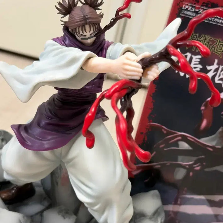 [BUNJANG] Jujutsu Kaisen Choso Luminasta Figure / 주술회전 쵸소우 피규어 루미나스타