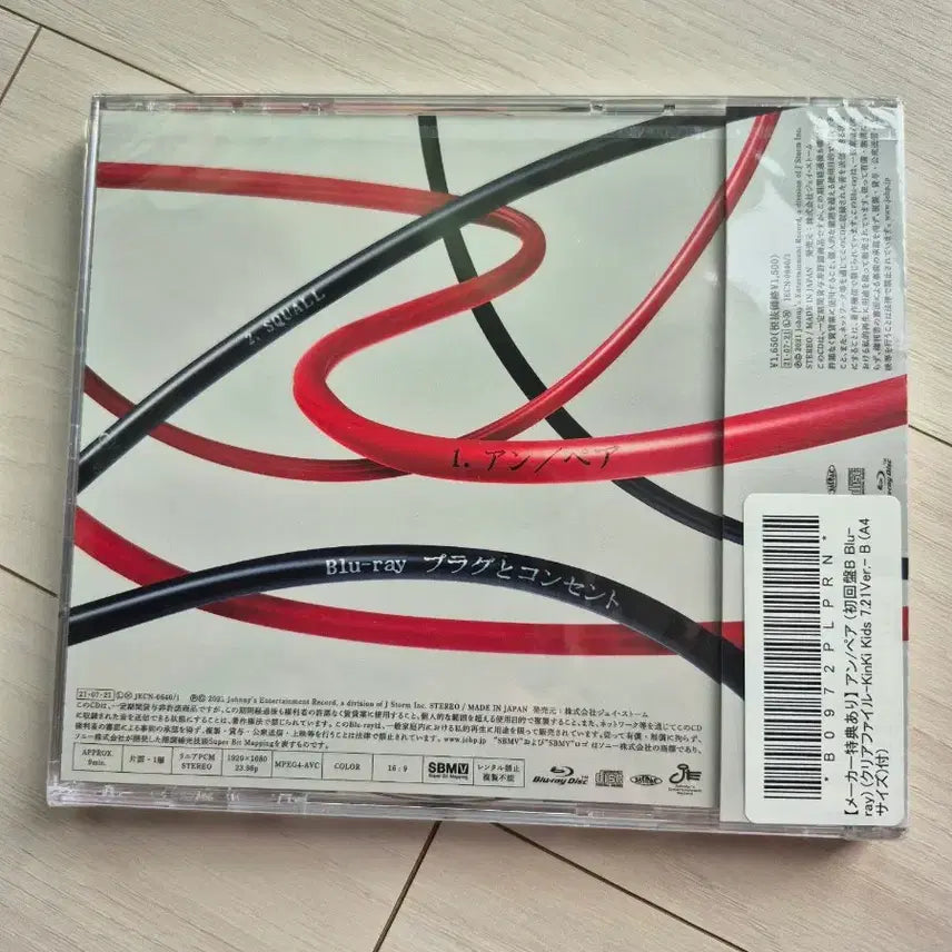 [BUNJANG] Kinki Kids Unsealed &