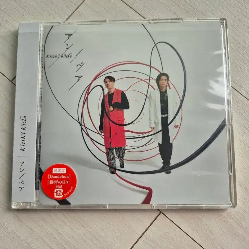 [BUNJANG] Kinki Kids Unsealed Album &