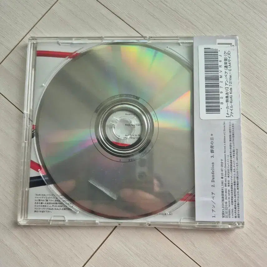 [BUNJANG] Kinki Kids Unsealed Album &