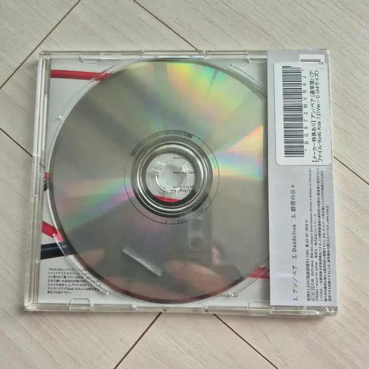 [BUNJANG] Kinki Kids Unsealed Album &