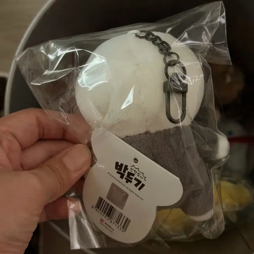 [BUNJANG] Park Doogi Keyring / 박두기 키링