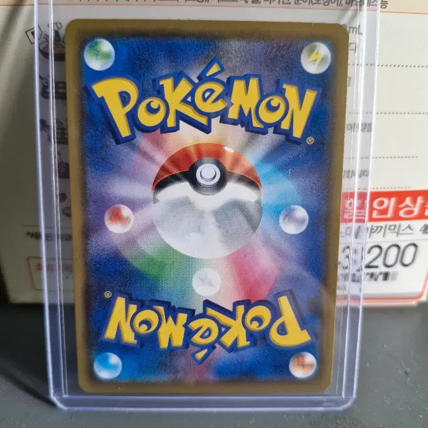 [BUNJANG] Pokemon Card Deoxys &amp; Eevee Tag Team Special Illustration / 일판 포켓몬카드 테오키스&amp;에브이 태그팀 특일 팝니다