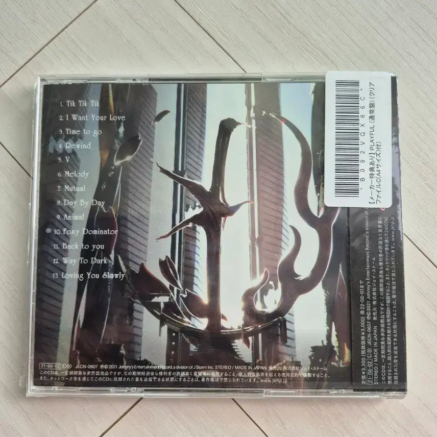 [BUNJANG] Koichi Domoto PLAYFUL Standard Edition CD (Sealed) / 미개봉  도모토 코이치 PLAYFUL 통상반 CD