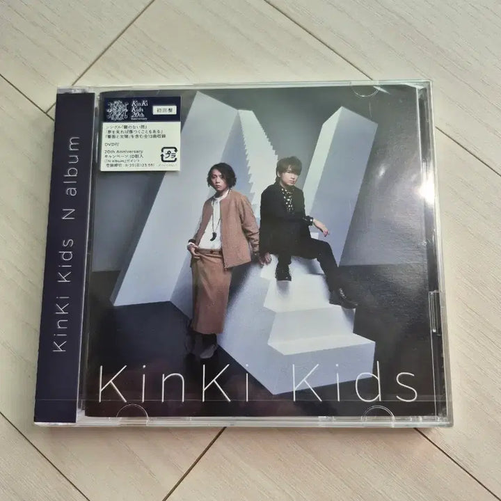 [BUNJANG] KinKi Kids 20th Anniversary Album N (First Press Limited Edition) (Sealed) / 미개봉  KinKi Kids의 20주년 기념 앨범 N 앨범 초회 한정판