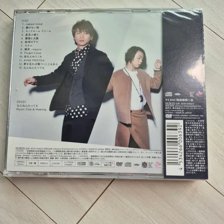 [BUNJANG] KinKi Kids 20th Anniversary Album N (First Press Limited Edition) (Sealed) / 미개봉  KinKi Kids의 20주년 기념 앨범 N 앨범 초회 한정판