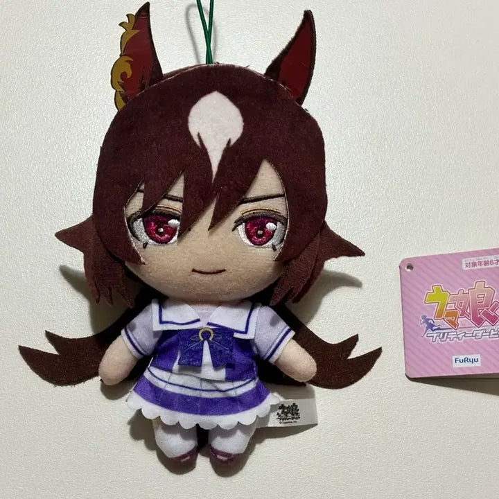 [BUNJANG] Uma Musume Sirius Symboli Plush Doll / 우마무스메 시리우스 심볼리 누이구루미