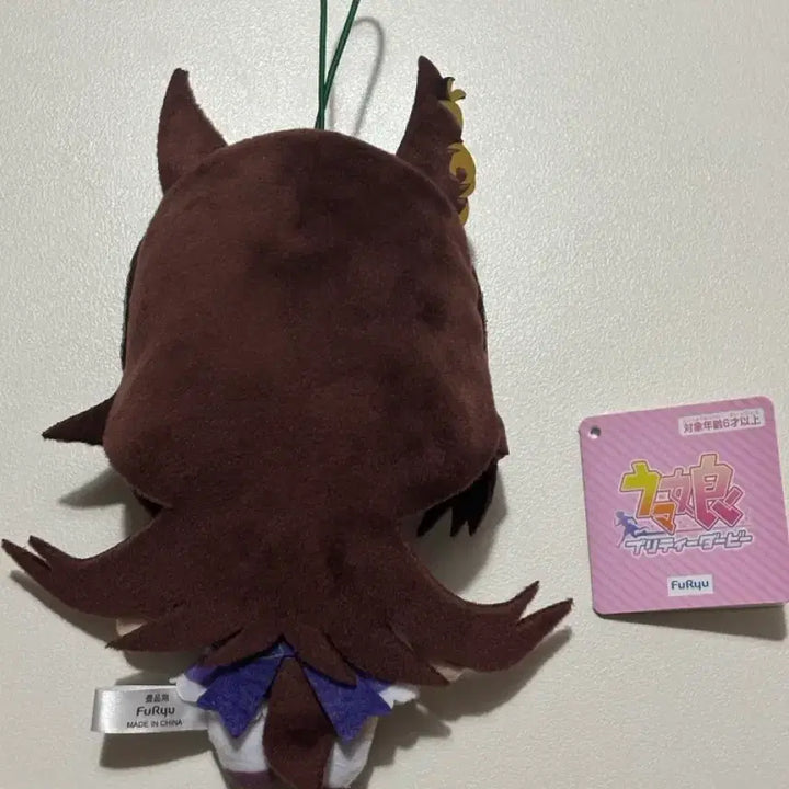 [BUNJANG] Uma Musume Sirius Symboli Plush Doll / 우마무스메 시리우스 심볼리 누이구루미