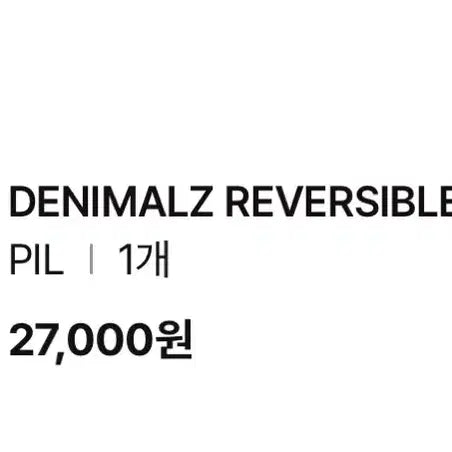 [BUNJANG] Day6 Double-Sided Pouch Phil / 데이식스 양면 파우치 필