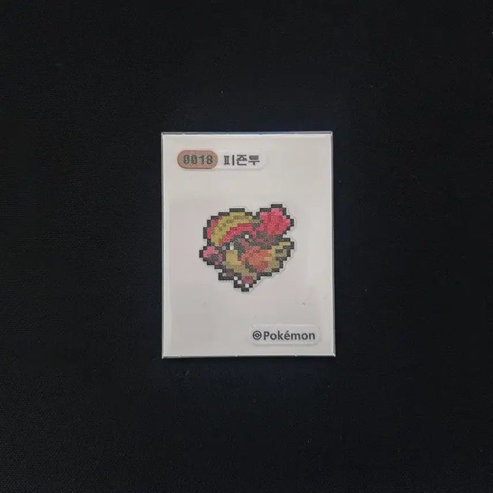[BUNJANG] 2024 Pokemon Pixel Stickers - Pidgeotto / 2024년 포켓몬 픽셀 띠부씰 0018 피죤투 판매합니다