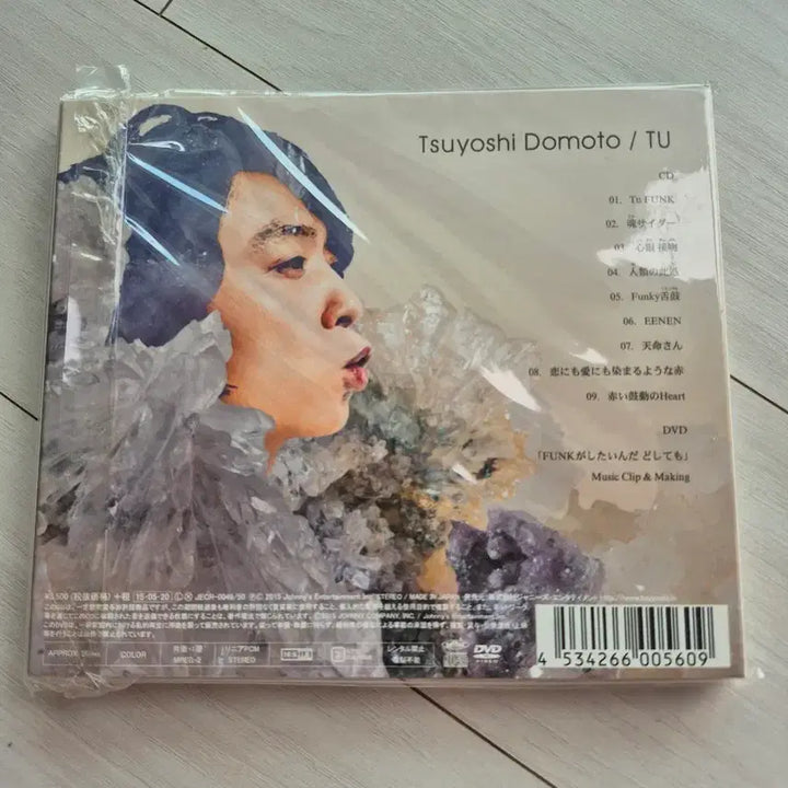 [BUNJANG] Tsuyoshi Domoto Shamanippon Limited Edition A CD+DVD / 츠요시 도모토 shaman nippon 초회한정반 A
