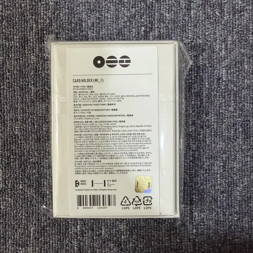 [BUNJANG] BTS Arirang Card Holder Red / BTS ARIRANG CARD HOLDER RED