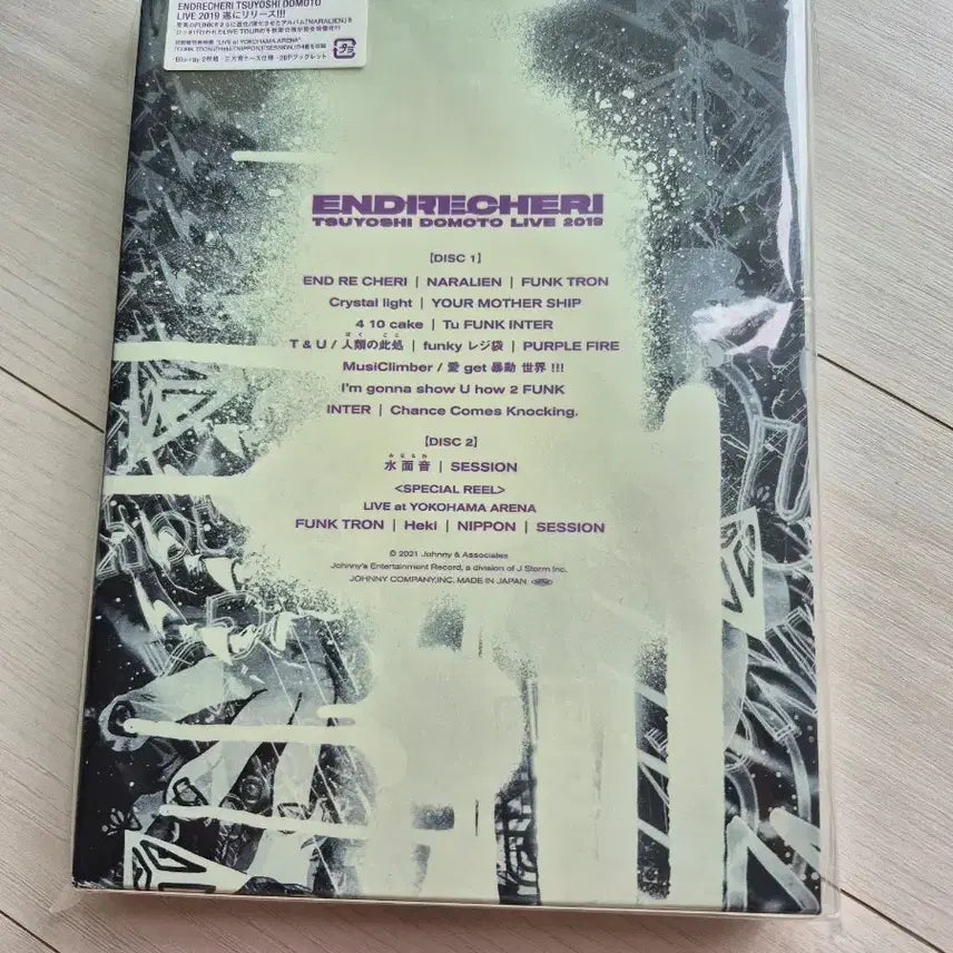 [BUNJANG] ENDRECHERI 2019 Live Blu-ray / ENDRECHERI 2019 Blu-ray