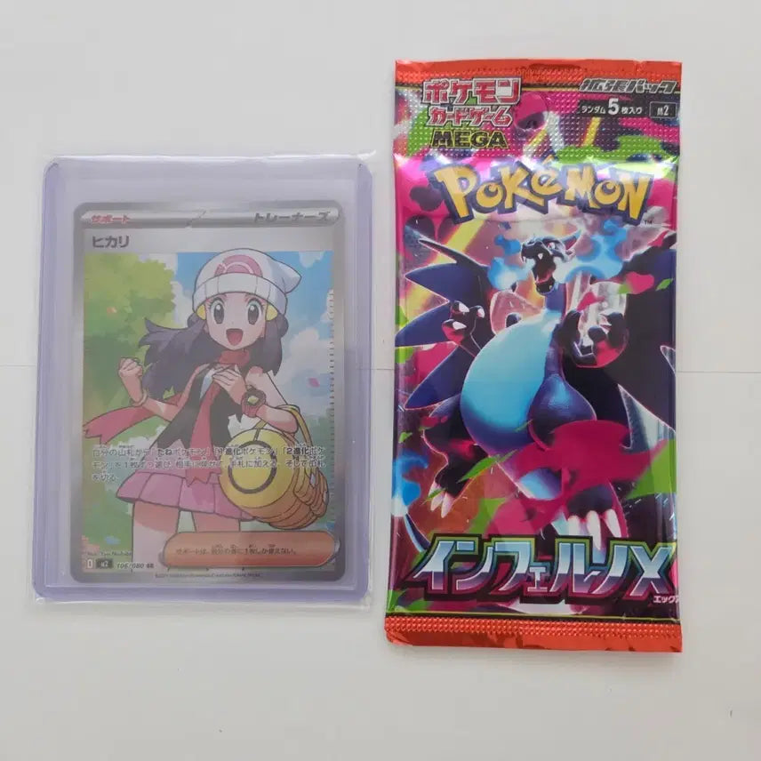 [BUNJANG] Pokemon Card Japanese Inferno EX SR + Japanese Inferno EX 1 Pack / 포켓몬카드 일판 빛나 sr 인페르노x + 일판 인페르노x 1팩