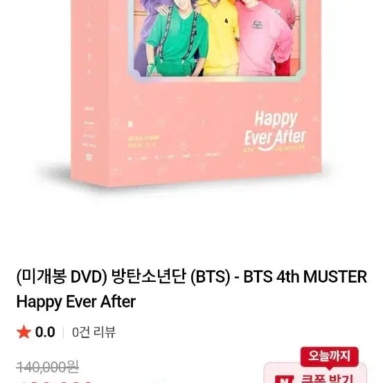 [BUNJANG] BTS 4th Muster Happy Ever After DVD / 방탄소년단 4th Muster Happy Ever After DVD