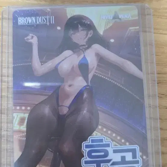 [BUNJANG] Nivell Arena Brown Dust 2 Leader/Follower Card / 니벨아레나 브라운더스트2 선후공 카드