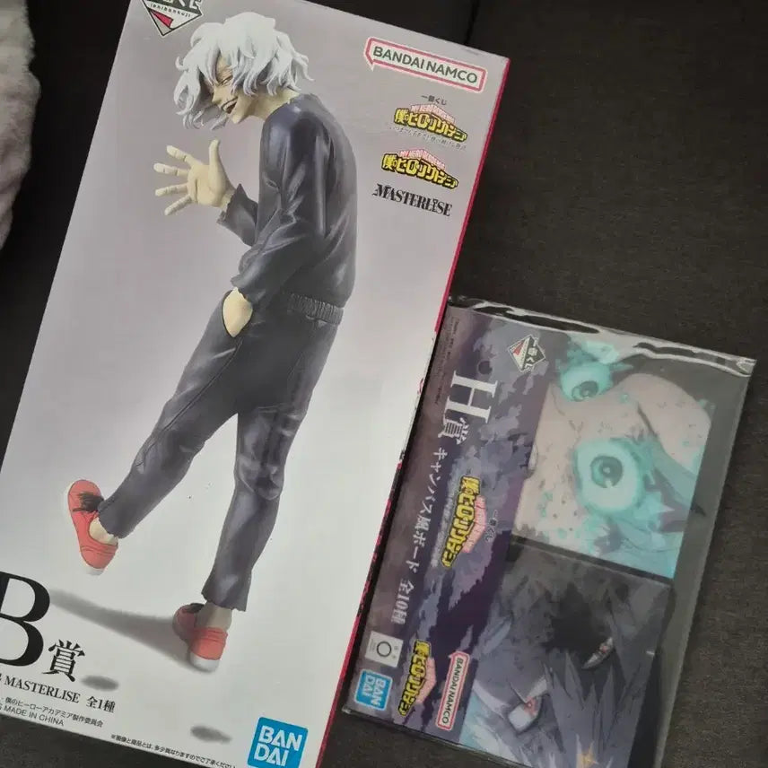 [BUNJANG] My Hero Academia Shigaraki Figure (Prize B) + Prize H / 나의 히어로 아카데미아 나히아 쿠지 B상 시가라키 피규어 + H상