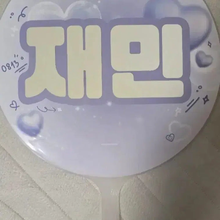 [BUNJANG] NCT DREAM Jaemin Uchiwa Fan / NCTDREAM 재민 나재민 Jaemin 우치와 부채 판매