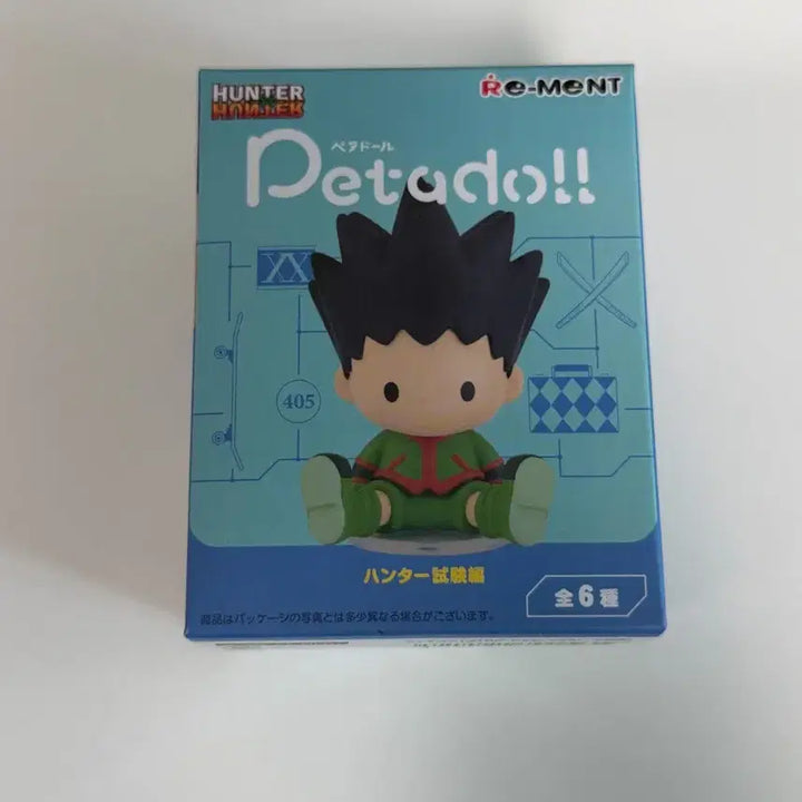 [BUNJANG] Hunter x Hunter Exam Arc Pito Chrollo Unsealed / 헌터헌터 시험편 페타돌 크라피카 미개봉