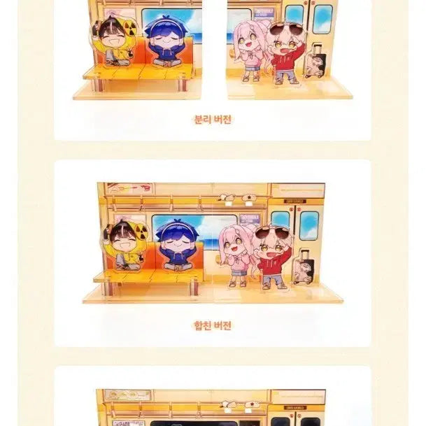 [BUNJANG] Arai Rofutell Acrylic Stand / 에라이 라프텔 아크릴 스텐드 판매합니다 (배송비 포함 가격)
