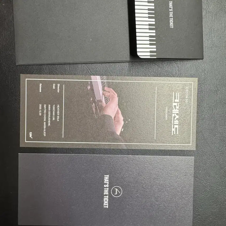 [BUNJANG] CGV ICECON Crescendo Yunchan Lim TTT / CGV ICECON 아이스콘 크레센도 임윤찬 TTT