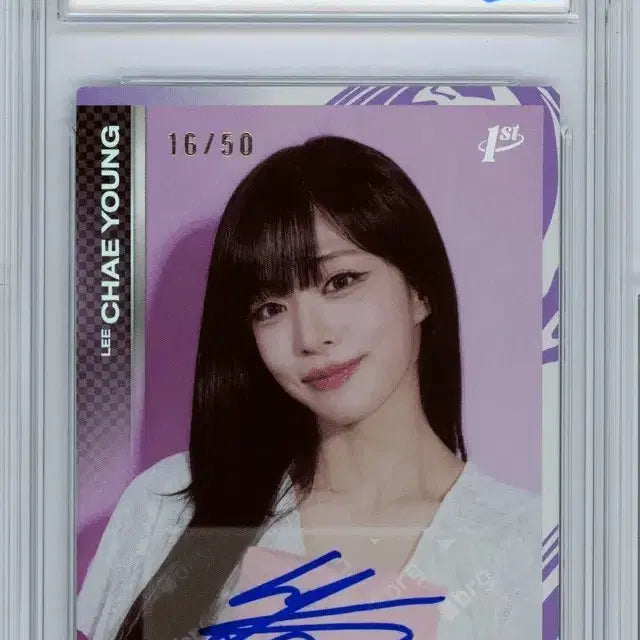 [BUNJANG] fromis_9 Lee Chaeyoung 50 Limited Auto Photocard / 테레카 프로미스나인 이채영 오토 50한정 brg9