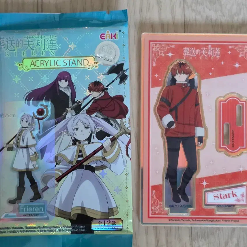 [BUNJANG] Frieren: Beyond Journey&