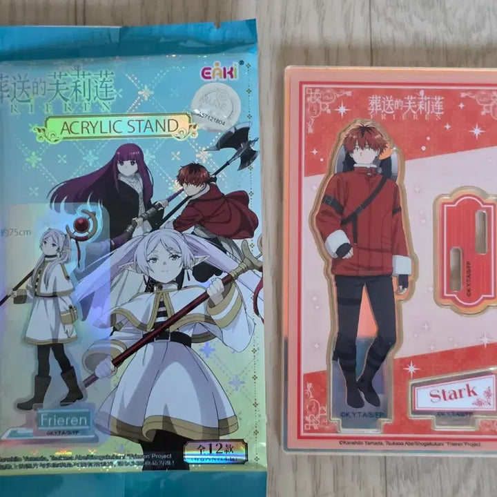 [BUNJANG] Frieren: Beyond Journey&