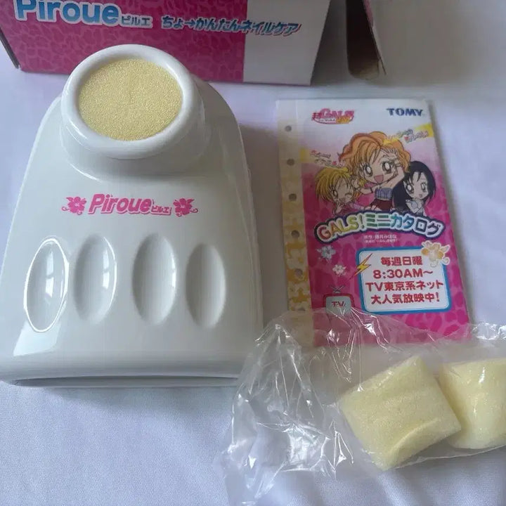[BUNJANG] GALS! Super Gals Nail Care Vintage Toy / GALS! 슈퍼갤즈 네일 케어 고전완구 고전문구 갸루 올드토이