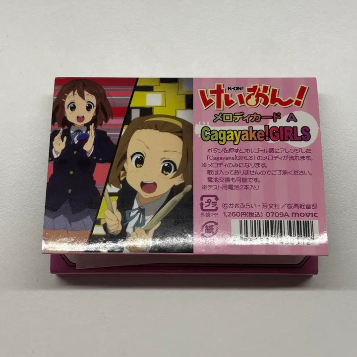 [BUNJANG] K-On! Melody Card / 케이온 멜로디 카드