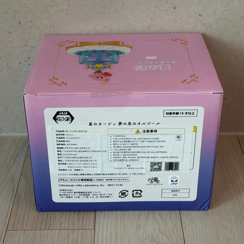 [BUNJANG] Kirby&