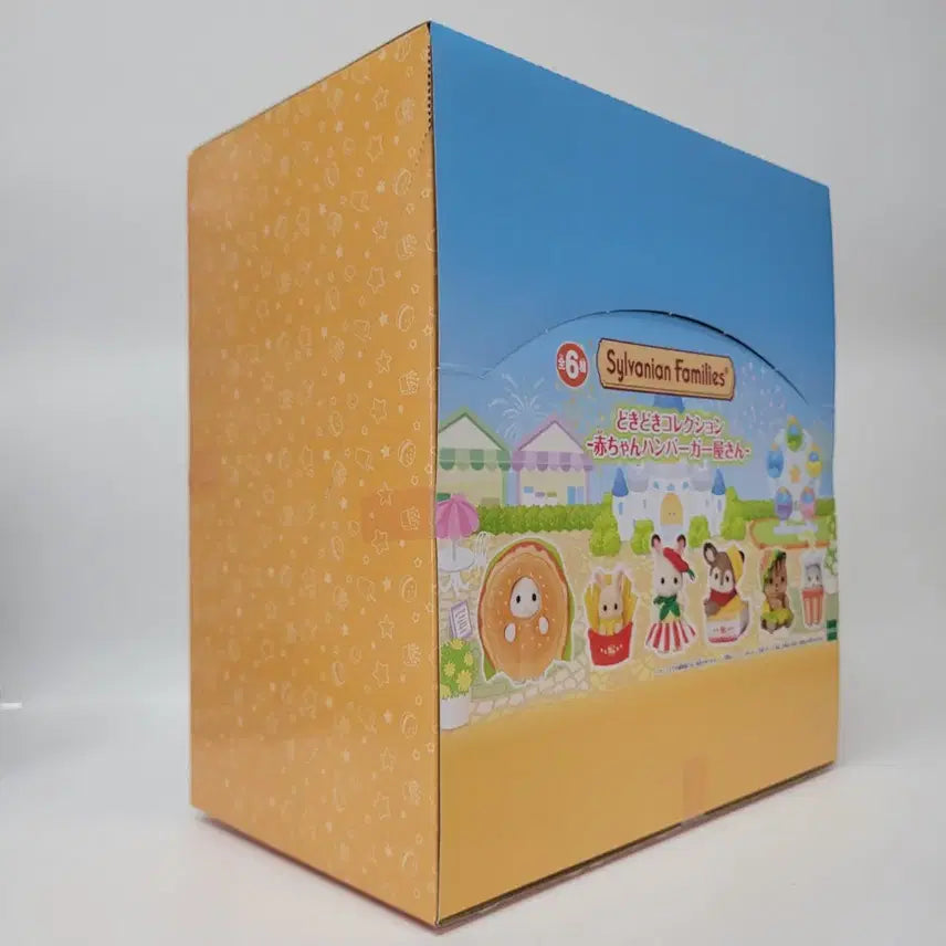 [BUNJANG] Sylvanian Families Baby Hamburger Blind Bag Set - Sealed / 풀박)실바니안 아기 햄버거 블라인드백  감자튀김 토끼 허스키 풀박 미개봉