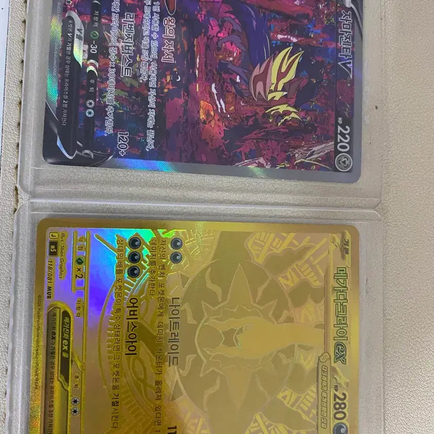 [BUNJANG] Darkrai UR Graded Trading Card / 다크라이mur(등급용)