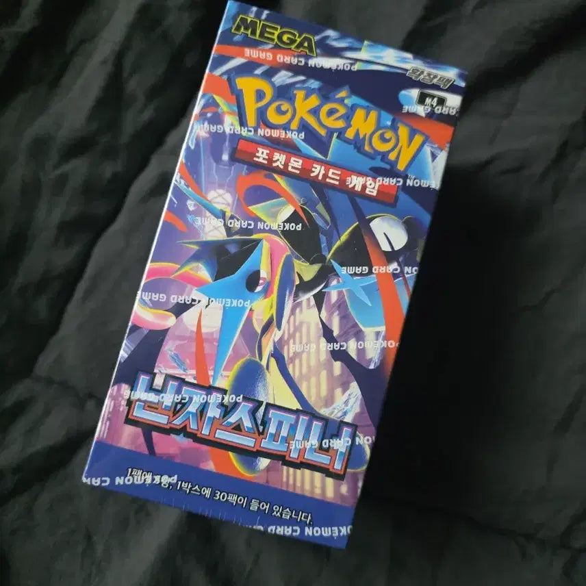 [BUNJANG] Pokemon Card Ninja Spinner Unsealed Box / 포켓몬카드 닌자스피너 미개봉박스
