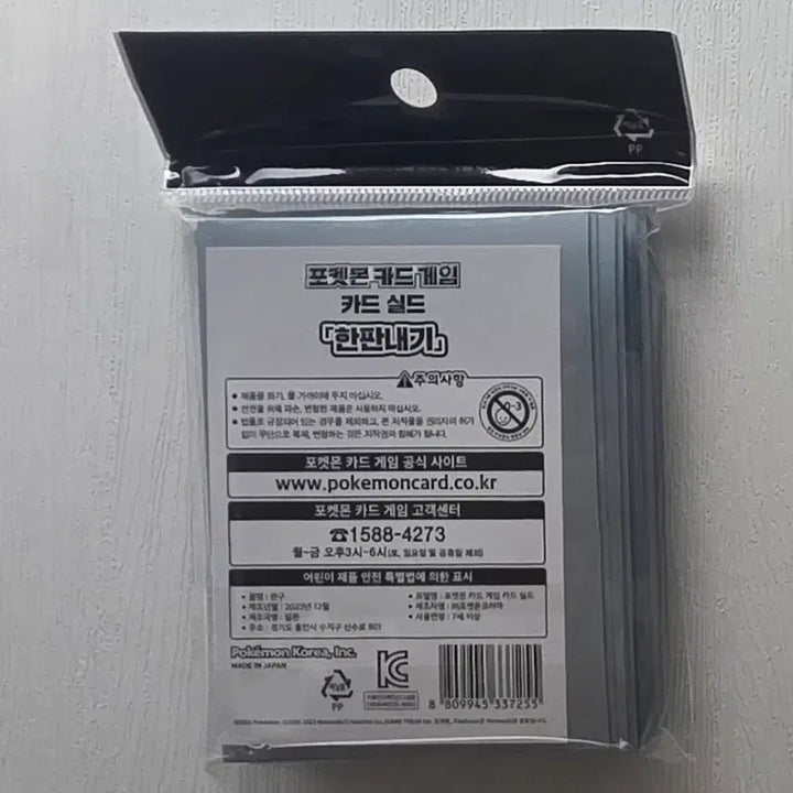 [BUNJANG] Pokemon Card Game Shield Set Unsealed 64 Cards / 포켓몬 카드 게임 실드 한판내기 미개봉 64매