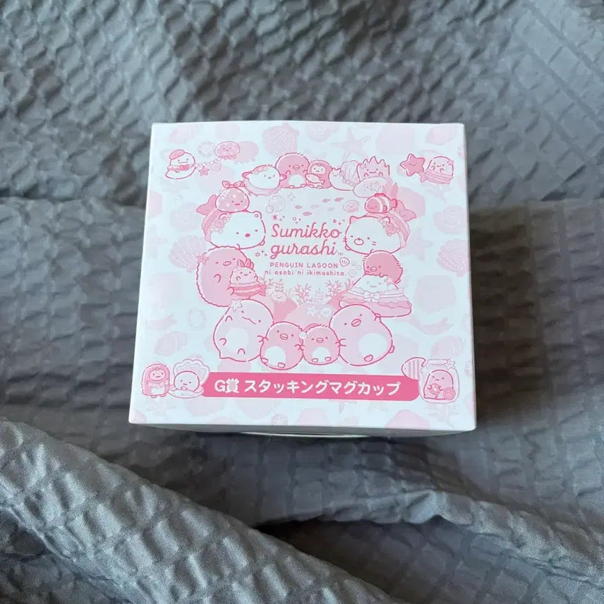 [BUNJANG] Sumikko Gurashi Lottery Prize G Mug Cup (Blue) / 스밋코구라시 쿠지 G상 머그컵 파랑