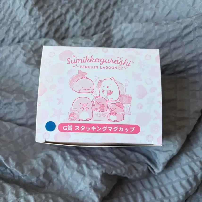 [BUNJANG] Sumikko Gurashi Lottery Prize G Mug Cup (Blue) / 스밋코구라시 쿠지 G상 머그컵 파랑