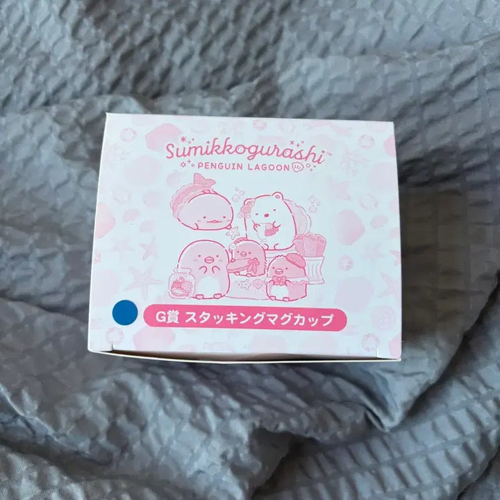 [BUNJANG] Sumikko Gurashi Lottery Prize G Mug Cup (Blue) / 스밋코구라시 쿠지 G상 머그컵 파랑