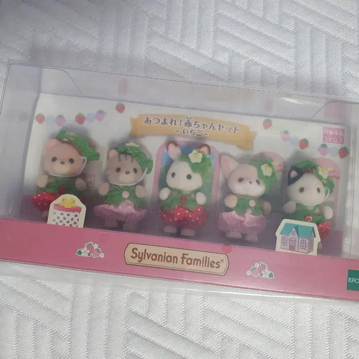 [BUNJANG] Sylvanian Families Strawberry Baby Set Bundle / 실바니안 모여라 딸기 베이비 세트 일괄