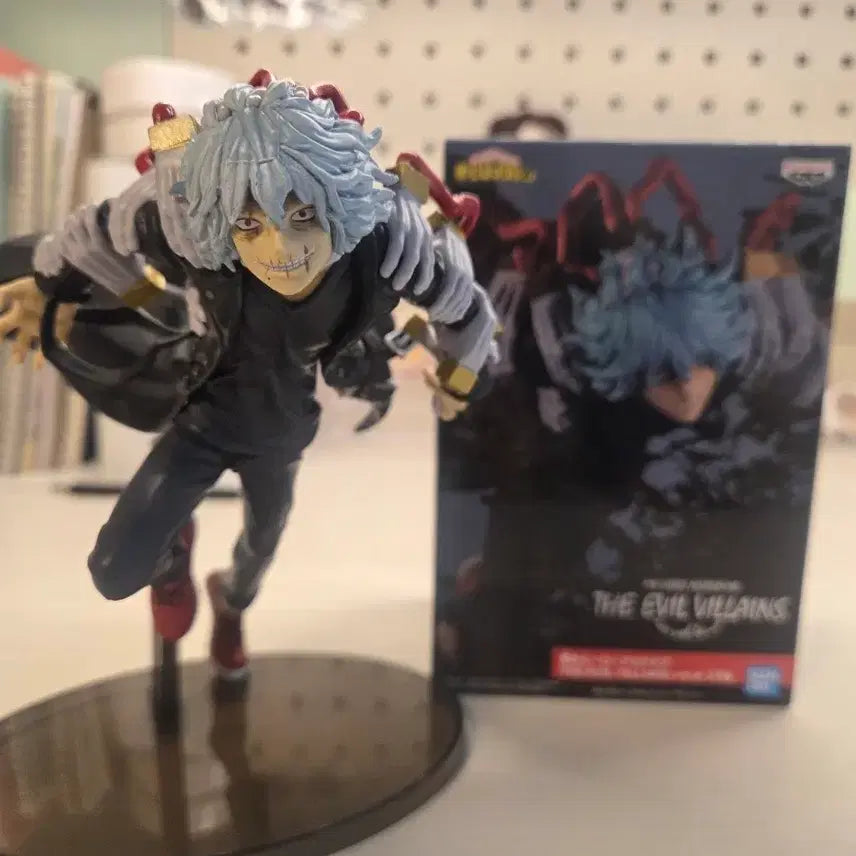 [BUNJANG] Shigaraki Figure / 시카라키 피규어 팔아요