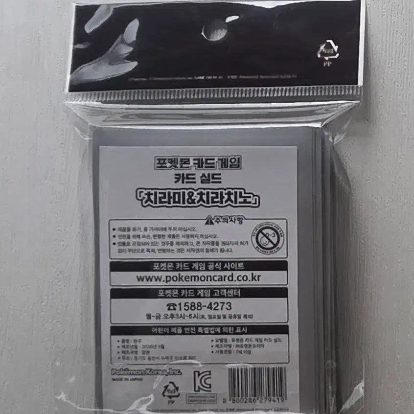 [BUNJANG] Pokemon Card Game Shield Chirami &amp; Chirachino Unsealed 64 Cards / 포켓몬 카드 게임 실드 치라미&amp;치라치노 미개봉 64매