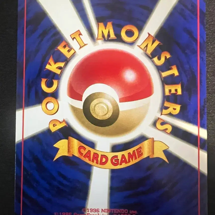[BUNJANG] 1996 Pokemon TCG Japanese First Edition Slowpoke Card / 96 포켓몬스터 카드 일판 야돈 초판