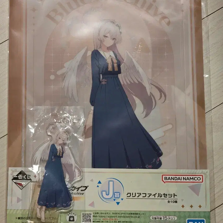[BUNJANG] Blue Archive Ichiban Kuji Nagisa Acrylic Stand + Clear File Holder Set / 블루아카 이치방쿠지 제일복권 나기사 아크릴 스탠드+클리어 파일 l홀더 양도