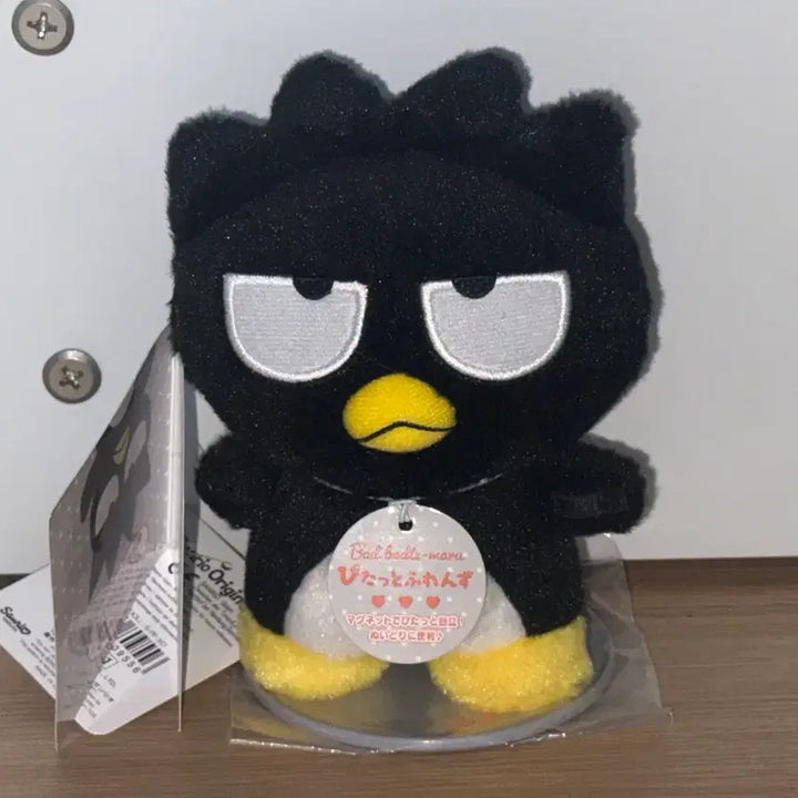 [BUNJANG] Batzmaru PITTATTO S Size Plush / 바츠마루 피탓토
